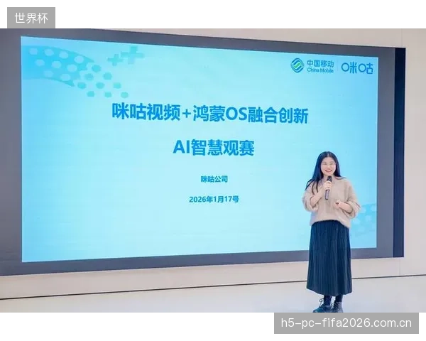 各大品牌扎堆于“智慧观赛”的同质化叙事，反而掩盖了各自产品功能的核心差异